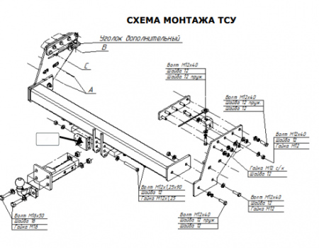 Фаркоп 4153-F Oris на Mitsubishi L200 2007-2014, L200 Triton 2019-2023 без выреза в бампере. Тип шара: F. Нагрузки: 1500/75 кг, масса фаркопа 31,9 кг (без электрики в комплекте) от магазина ФаркопРос
